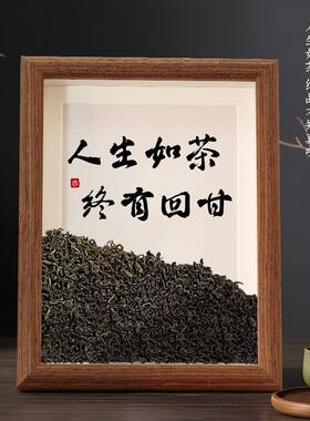 茶桌酒柜客厅办公室桌面励志座右铭玄关置物架高级感装饰字画摆件