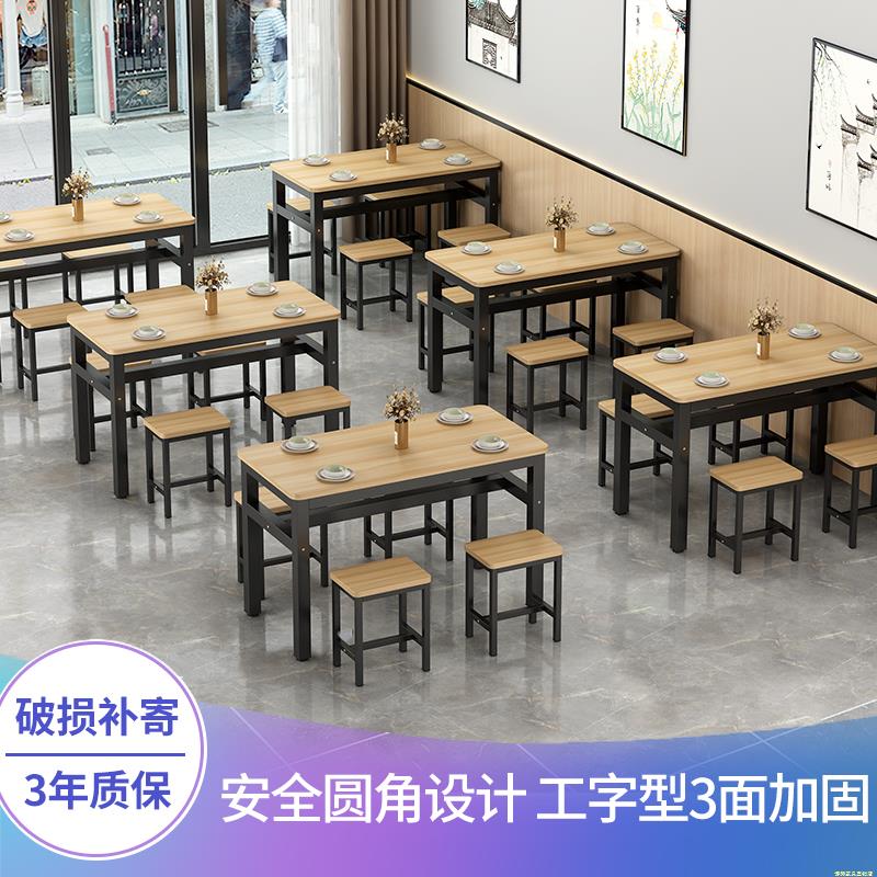 桌子餐饮商用食堂面馆餐桌小吃快餐店早餐饭店餐桌椅组合餐厅专用