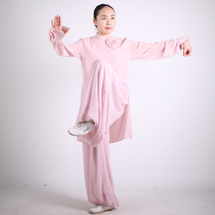 马蕾太极春夏薄款休闲表演服女式粉色练功太极服双层纱中长款烟霞