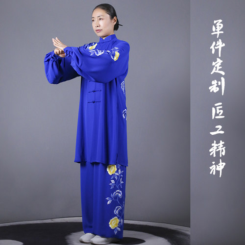 马蕾太极2022飘逸透气表演服刺绣