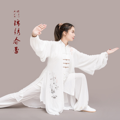 表演彩绘武术服定制款