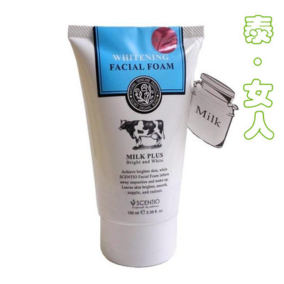 牛奶BeautyBuffet保湿所有性价比