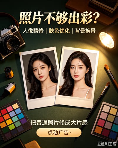 普通P图