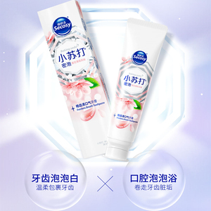 细舒洁小苏打牙膏樱桃薄荷清口气