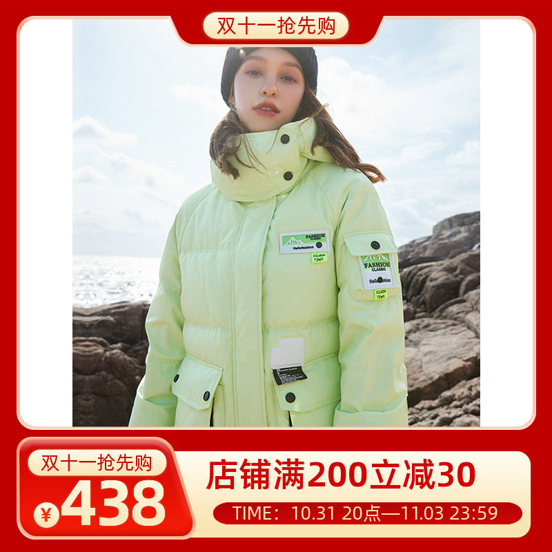 三彩2022秋冬季新款绿色潮酷户外连帽羽绒服白鹅绒面包服外套休闲属于什么档次？