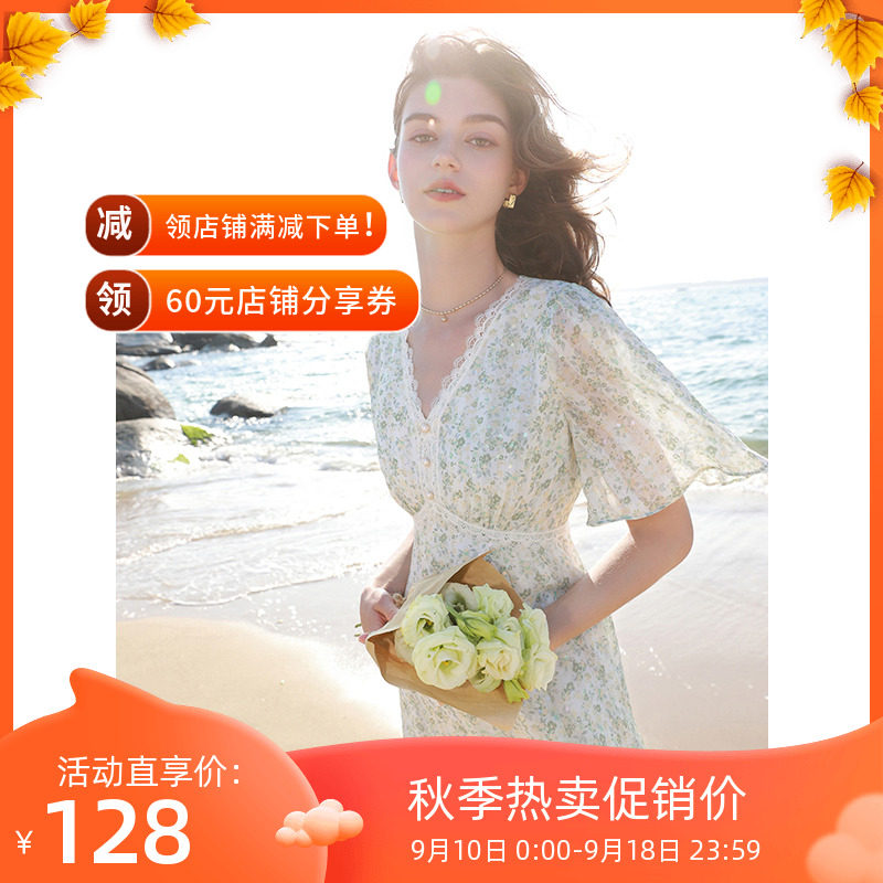 三彩2023夏季新款肌理碎花连衣裙V领高腰仙女裙中长款优雅浪漫使用感如何?