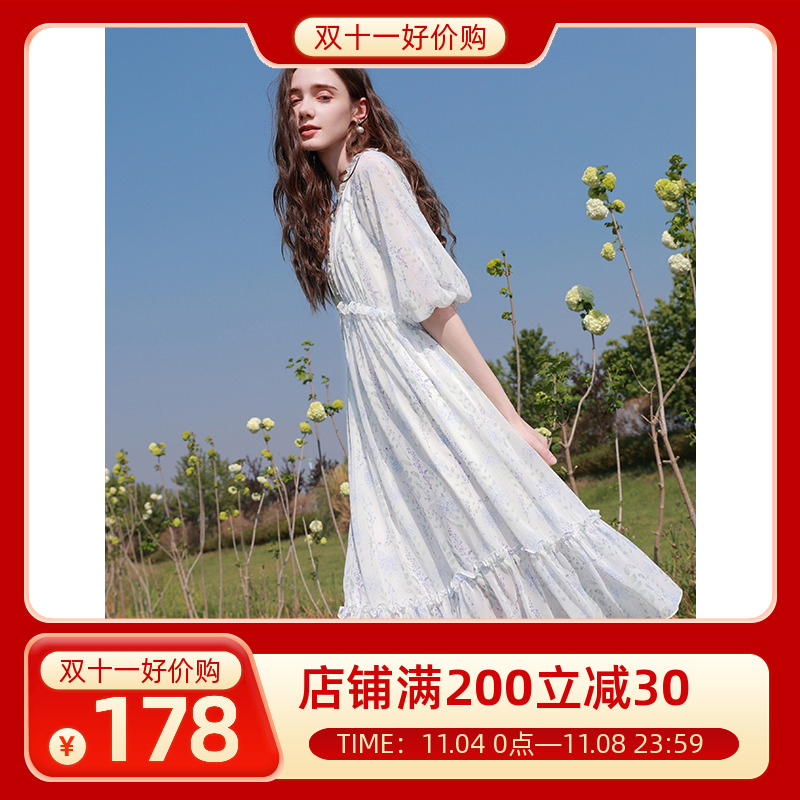 三彩仙女裙2023夏季新款碎花雪纺连衣裙V领荷叶边A字裙高腰七分袖