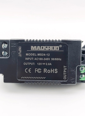 maoshuo茂硕MS24-12 MS24-24 MS36-12 MS36-24 LED恒压电源变压器