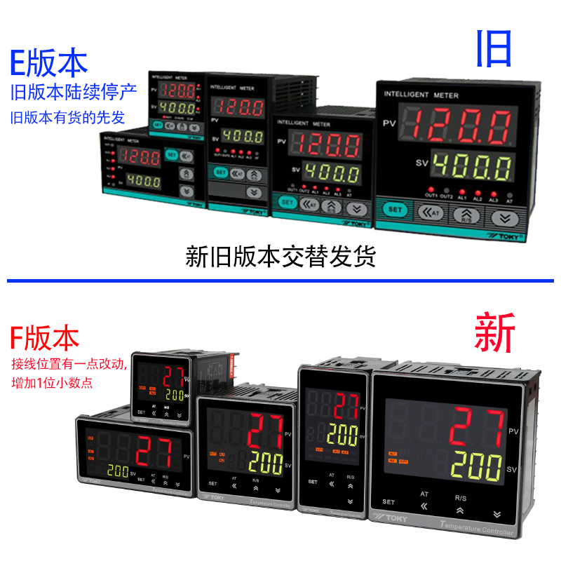 TOKY东崎te7-rc18w温控器