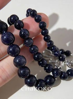 Chakoko天然石蓝沙石时尚手链