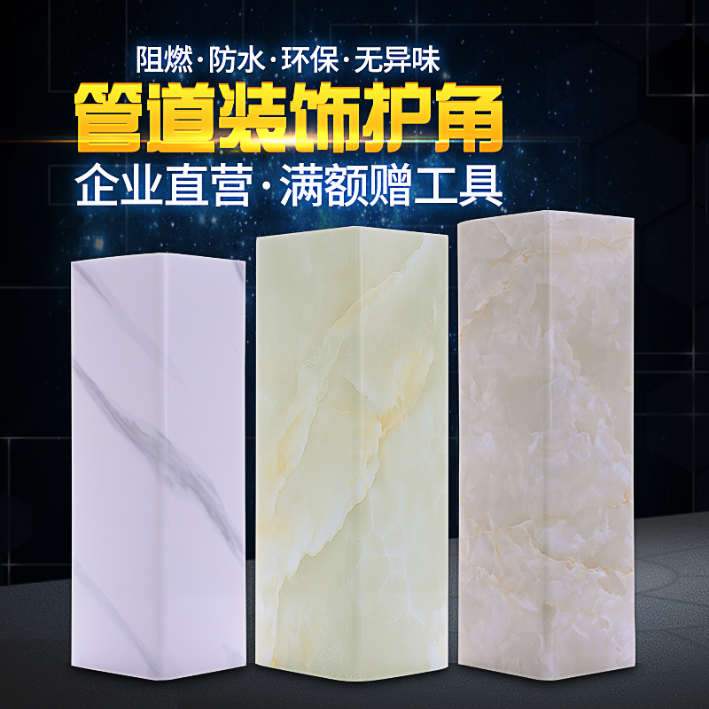管道遮挡发泡板卫生间厨房包管图片