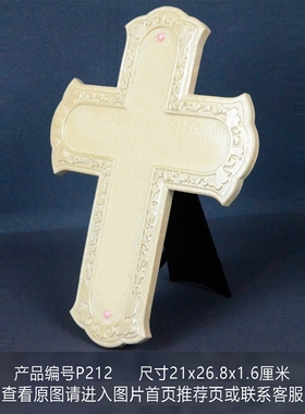 P182树脂仿真石十字架摆件JDJ桌面摆设家居装饰礼品