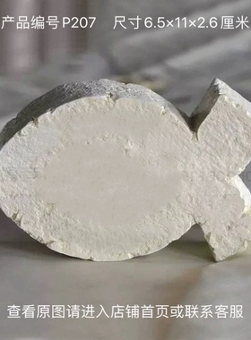 P207JDJ装饰品礼品桌面摆件家居树脂仿真石摆饰礼物摆设祝福
