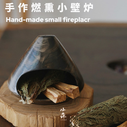 In Forest 小森手作燃薰小壁炉香薰秘鲁圣木草仗陶瓷燃香盘托 托