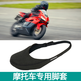摩托车换挡护鞋套挂档套骑行骑手防脏保护防滑脚套档杆套护鞋耐脏