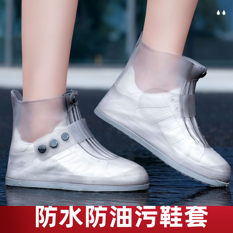 厨师防油鞋套后厨工作专用防水脚套防滑耐磨防脏防尘灰餐饮店油污