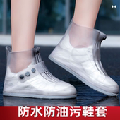 厨师防油鞋 套后厨工作专用防水脚套防滑耐磨防脏防尘灰餐饮店油污