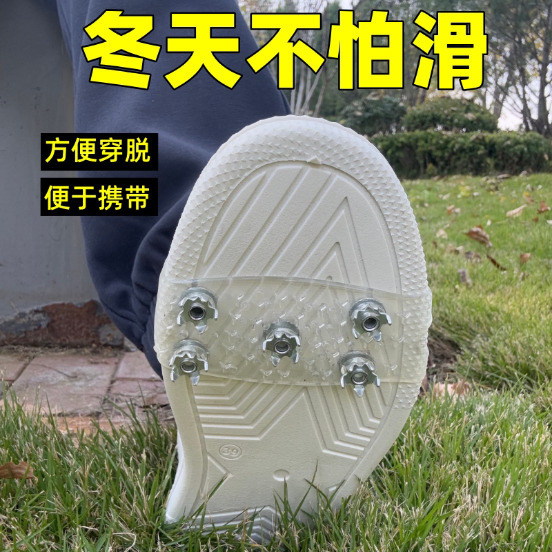 冰爪防滑鞋套冰面雪地结冰防滑鞋套户外登山通用冬季加固雪地东北