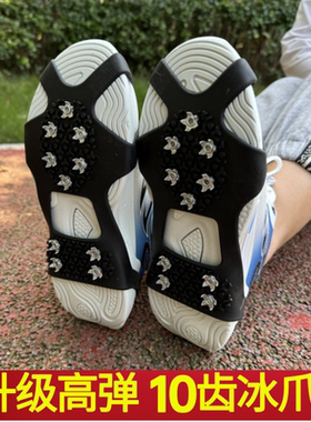 冰爪防滑鞋套雪地冰上鞋钉路面老人学生防摔脚套链户外专用东北玩