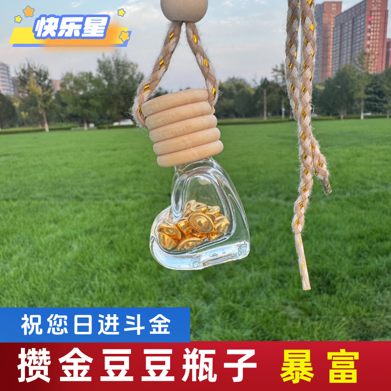 金豆豆收纳瓶攒存放金豆玻璃瓶小号迷你攒金密封储存大口径3g瓶子