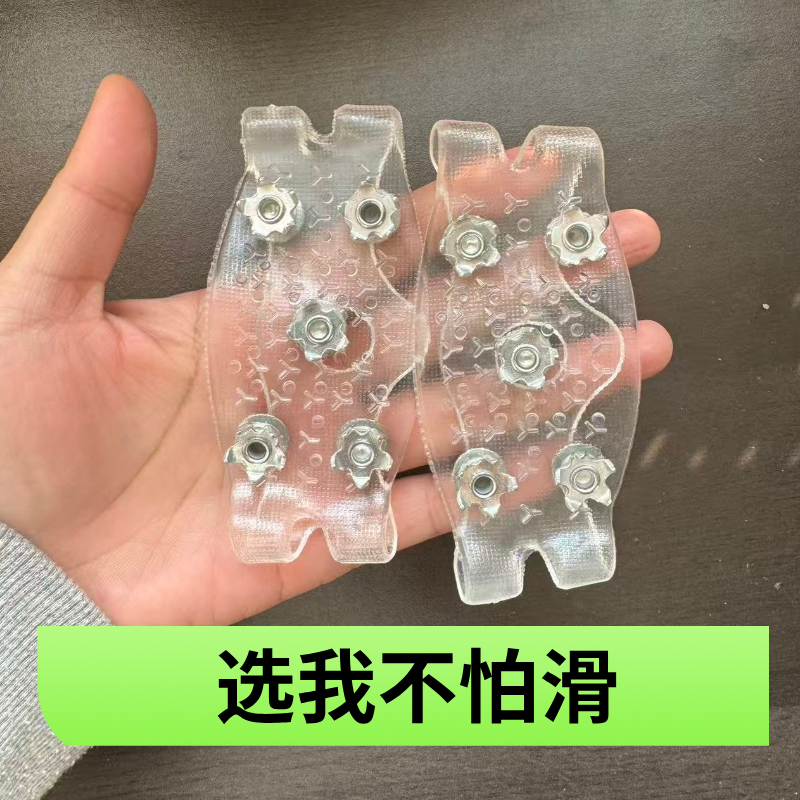 便携冰爪防滑鞋套冰面雪地结冰