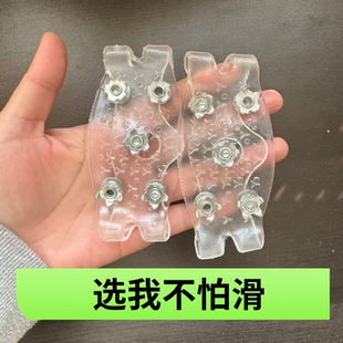 冰爪防滑鞋套冰面雪地结冰户外冬季儿童学生上学玩雪老人雪地东北