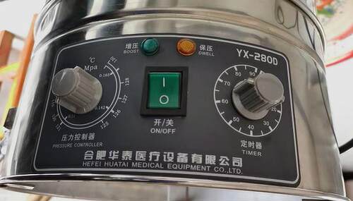 合肥华泰消毒锅配件YX280D原厂绿色按钮开关旋钮压力控制器定时器