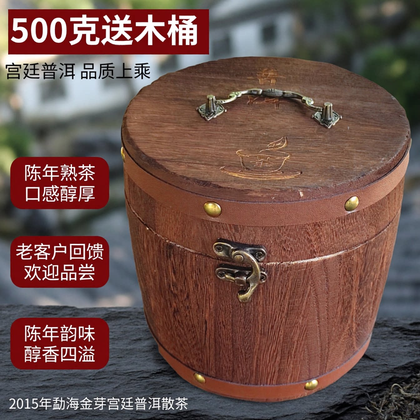 普洱茶熟茶陈年宫廷普洱散茶20普洱