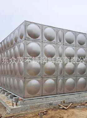 众茂供应不锈钢水箱大型组合式消防水箱304不锈钢保温水箱