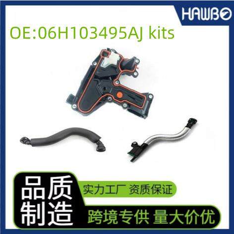 适用途观迈腾a6La4LQ5原装油水分离器ea888低高功率废气阀
