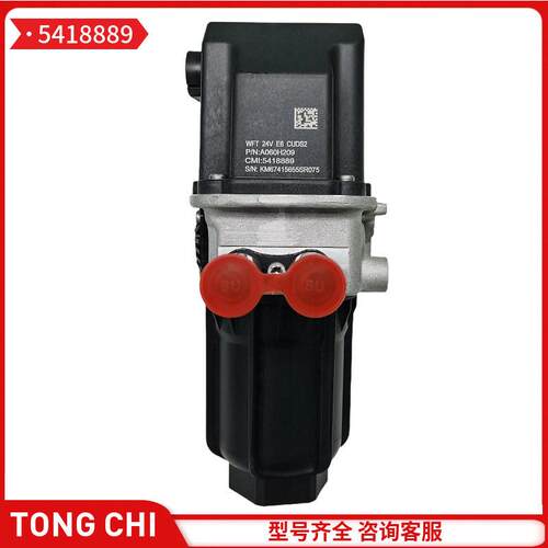 康明斯UL2.2尿素加模块5418889A060H209
