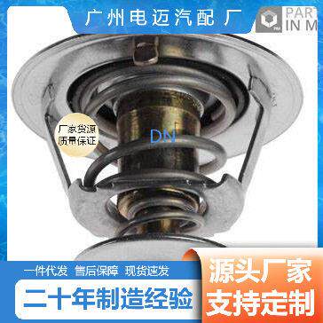 21200-9F600适用于汽车节温器21200-9F600