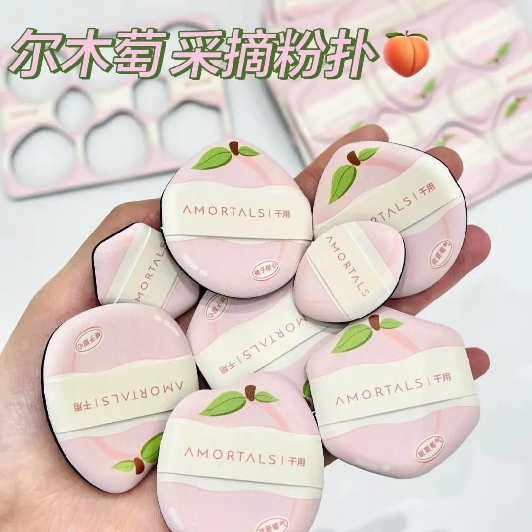 尔木萄采摘粉扑超软不易吃粉底液便携干用款 8枚补化妆美妆蛋专用,彩妆/香水/美妆工具,美妆蛋/扑/海绵,淘宝优惠券,粉丝福利购,淘宝优惠卷