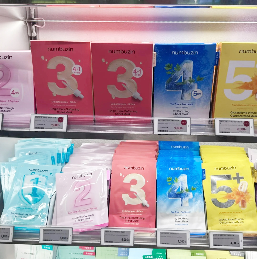 韩国numbuzin数字面膜补水保湿面膜1/2/3/4号胶原蛋白精华面膜