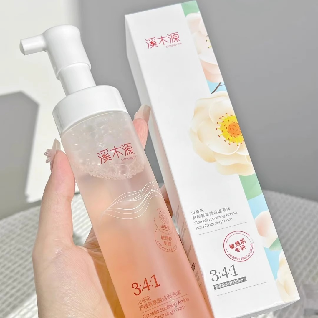 溪木源洗面奶山茶花氨基酸洁面乳泡泡沫深层清洁舒缓女男学生洁面
