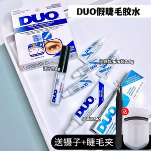 DUO美国假睫毛专用胶水速干