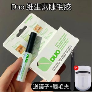 【现货速发】DUO假睫毛胶水透明