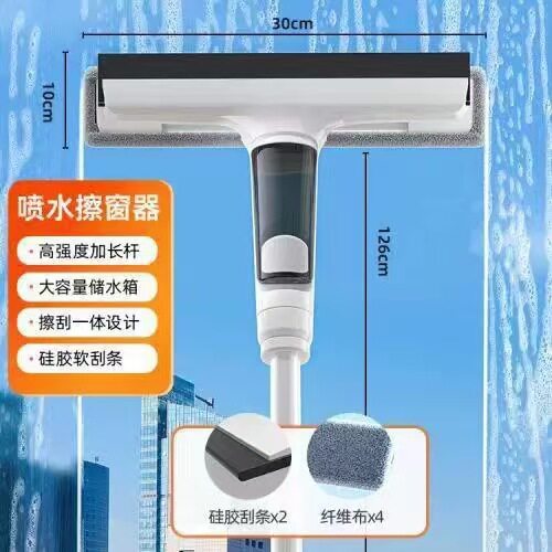 新款擦玻璃家用高层窗外双面擦窗户刮水器清洗保洁工具4布2刮