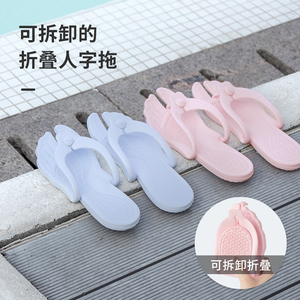 可折叠拖鞋便携式女旅行旅游专用飞机出差超轻游泳洗澡防滑人字拖