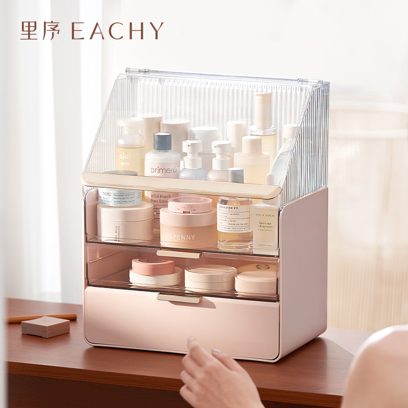 高级化妆品收纳盒桌面带分格