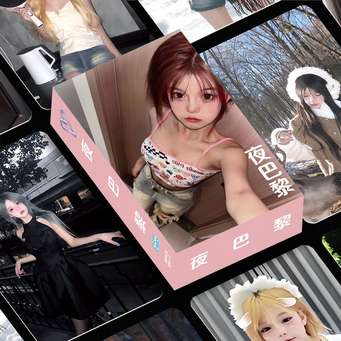 网红主播夜巴黎双面镭射卡