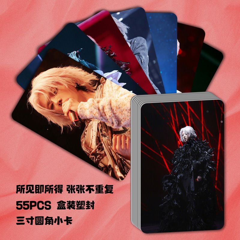 华晨宇小卡个人演唱会周边