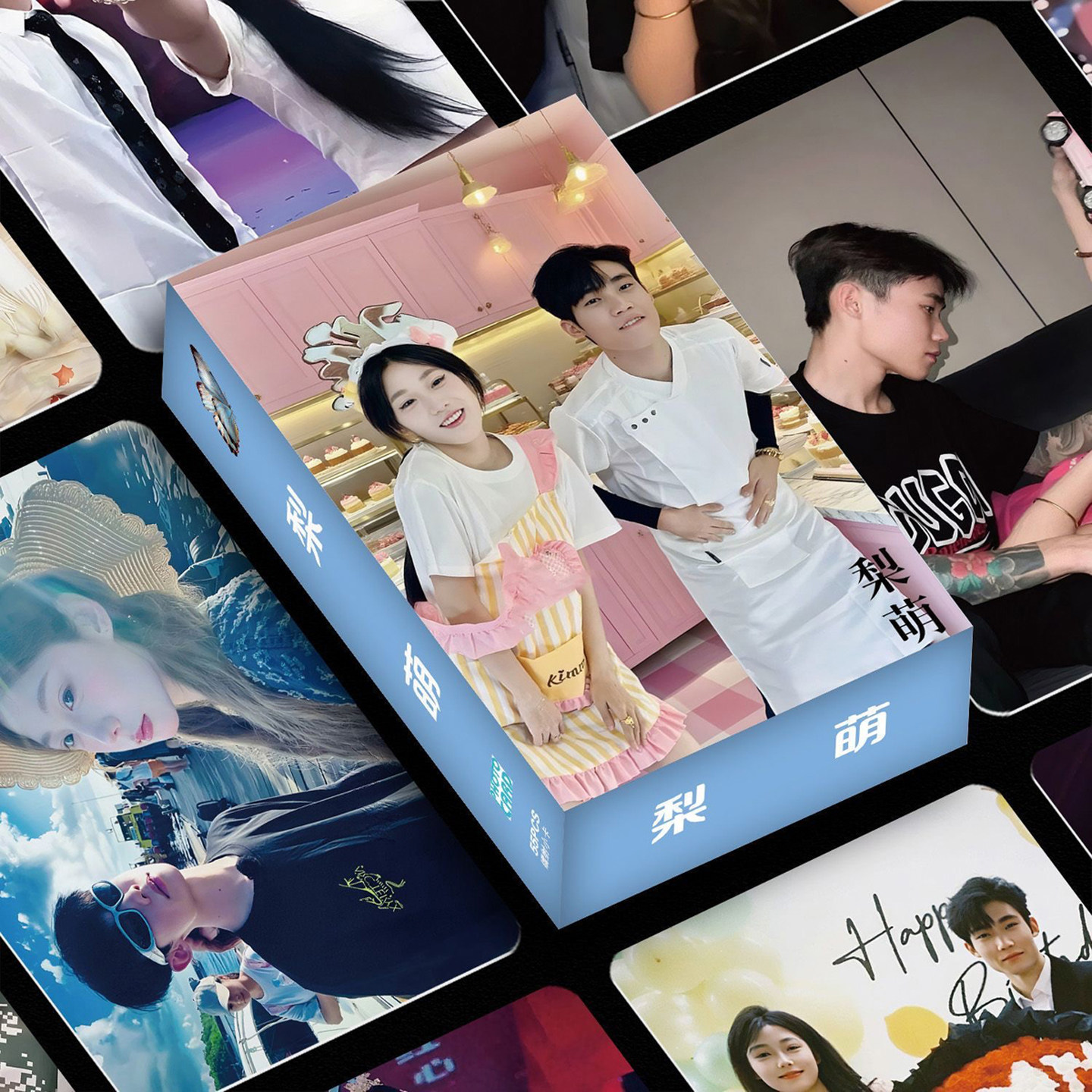 梨萌CP周边盒装55张镭射小卡片