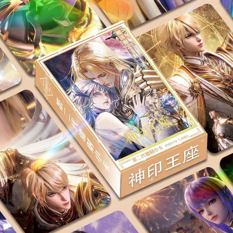 神印王座周边镭射圆角小卡