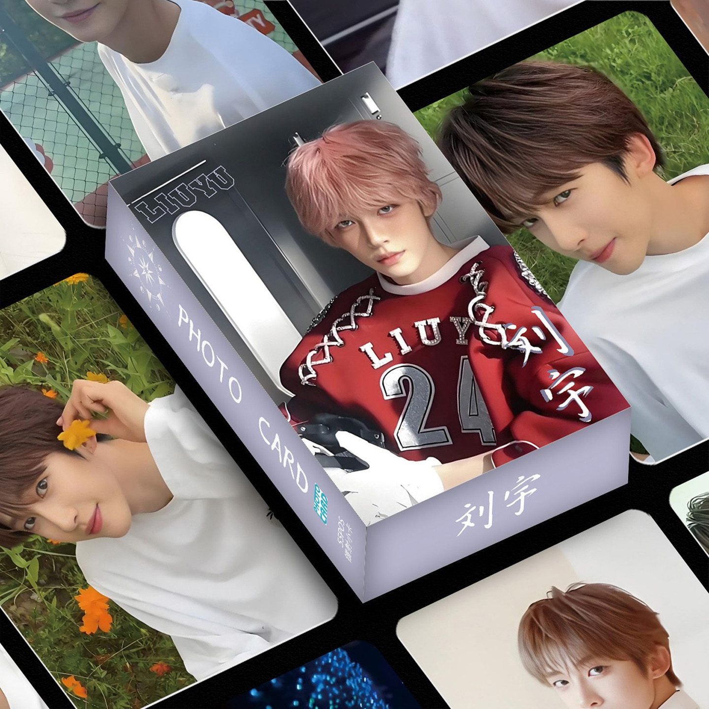 刘宇55张镭射小卡高清不重复