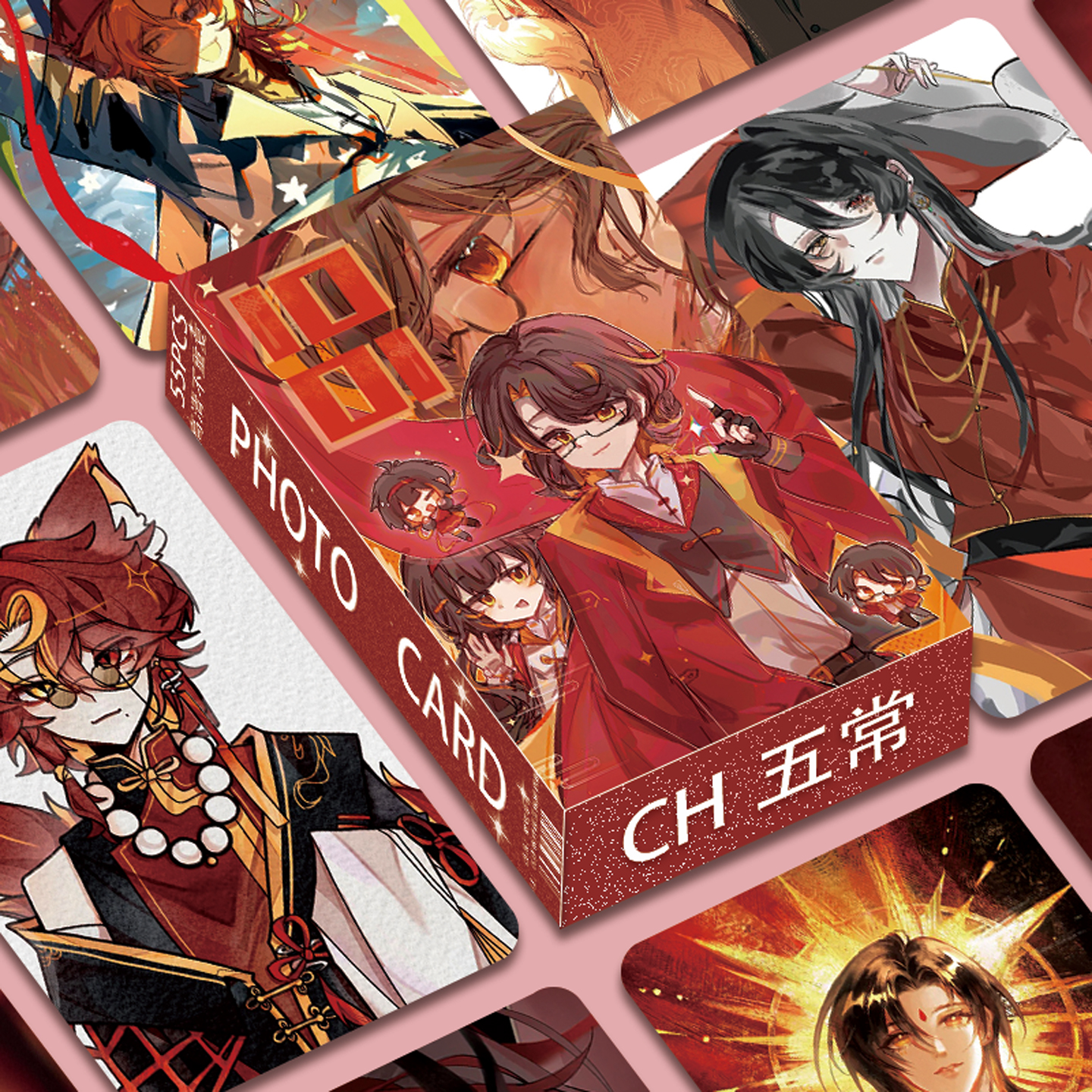 CH五常小卡专辑周边盒装55张自印