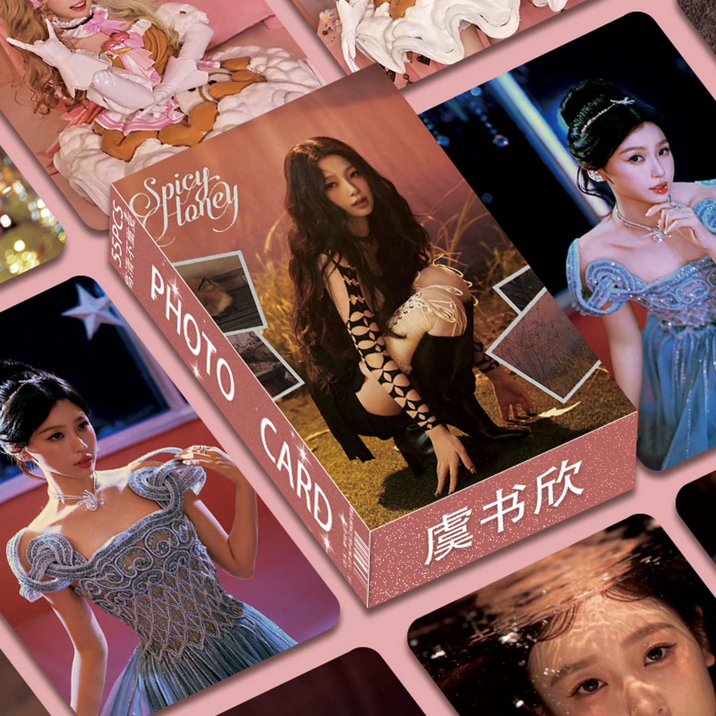 55张虞书欣高颜小卡三寸圆角专辑