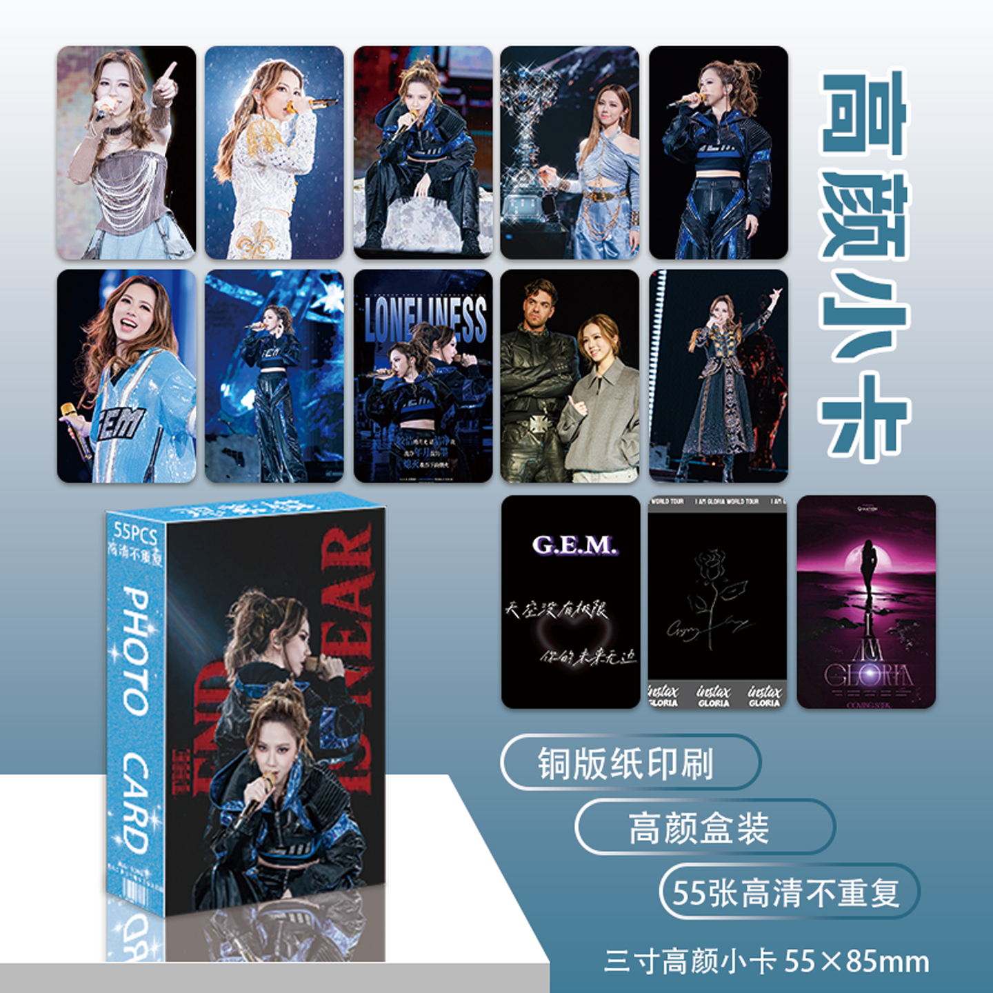 新款邓紫棋三寸写真创意潮流小卡