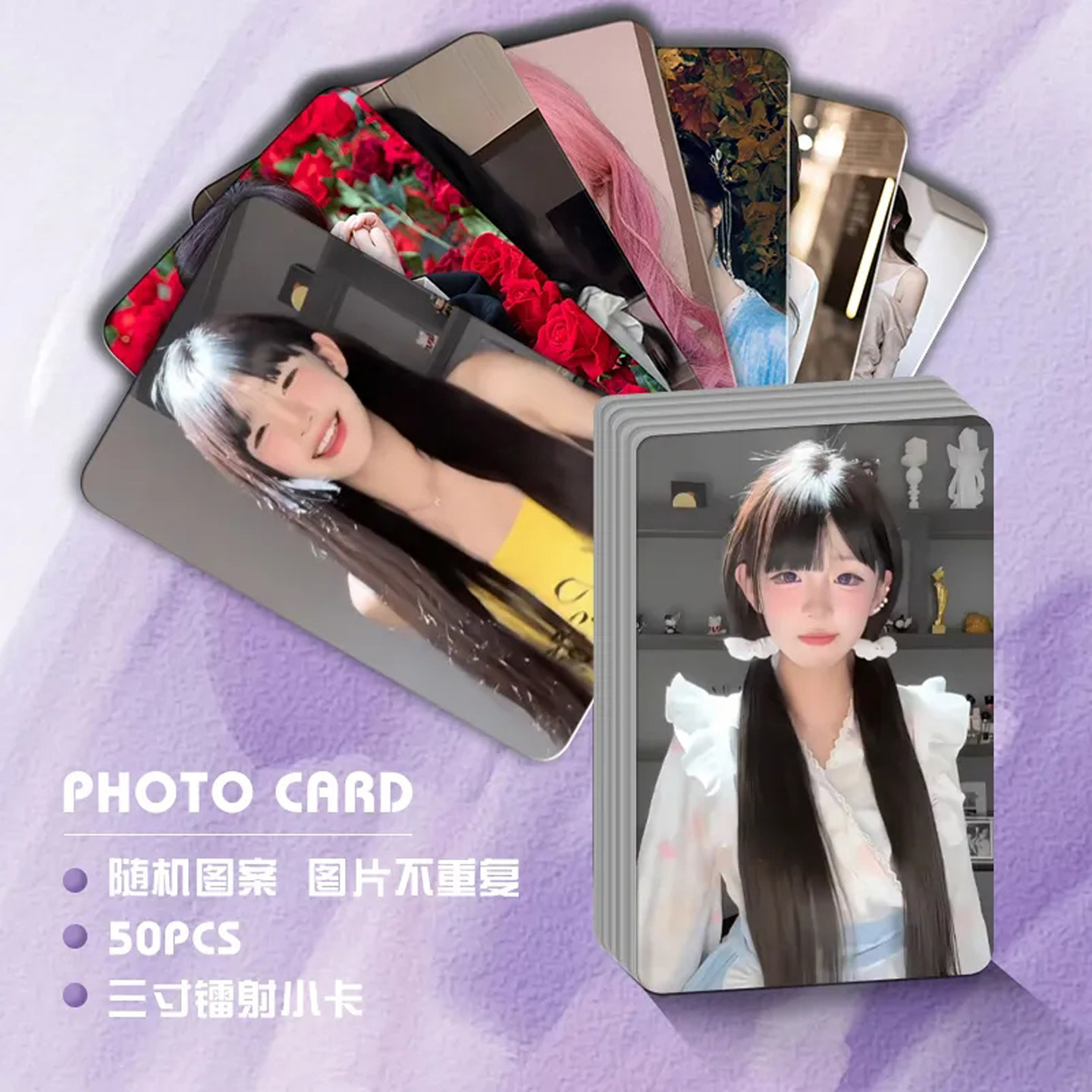 张嘉慧小卡镭射三寸网红博主卡片