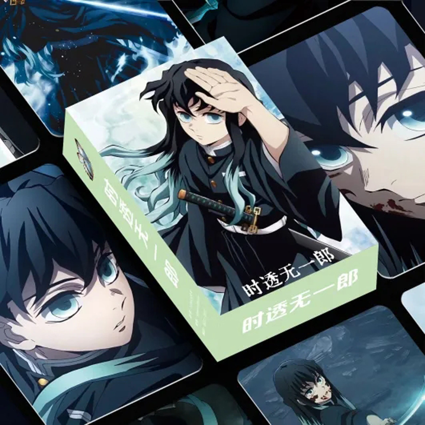 新款时透无一郎小卡55张不重复